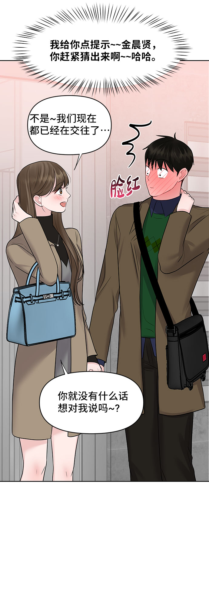 [第36话] 你是从哪学的这些115