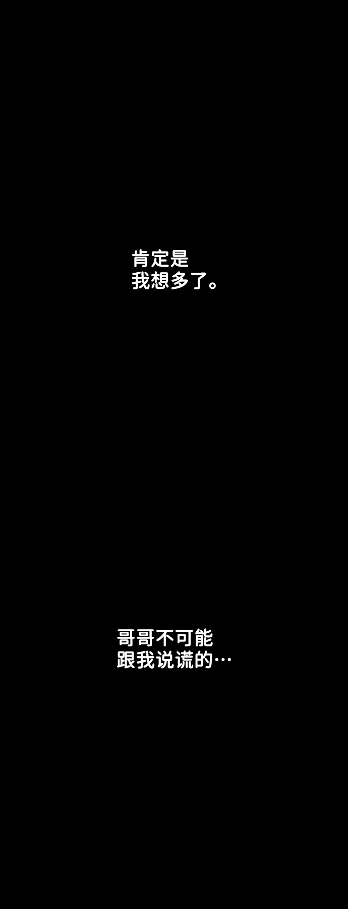 [第8话] 那个女人94