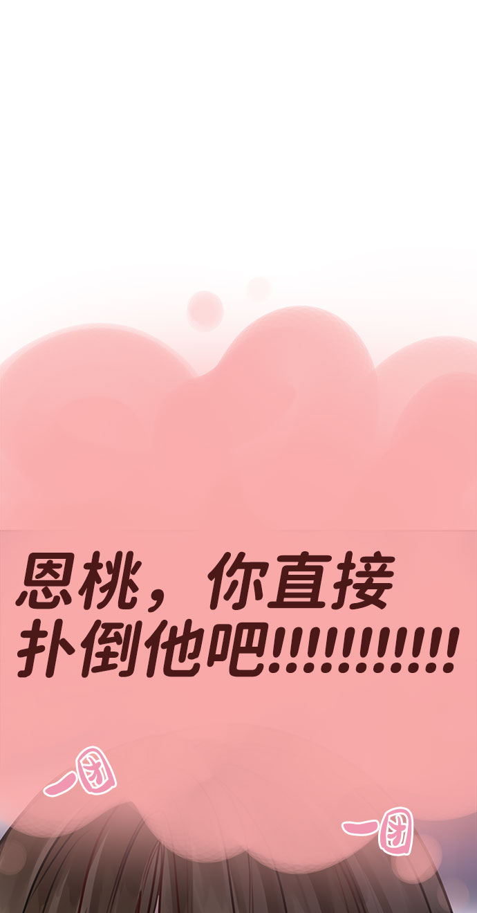 [第39话] 羊与狼105