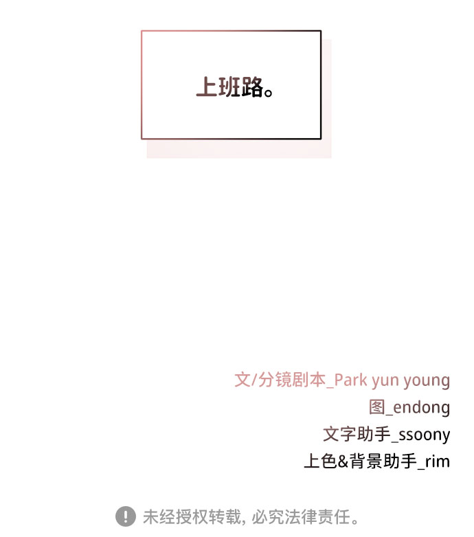 [第36话] 你是从哪学的这些146