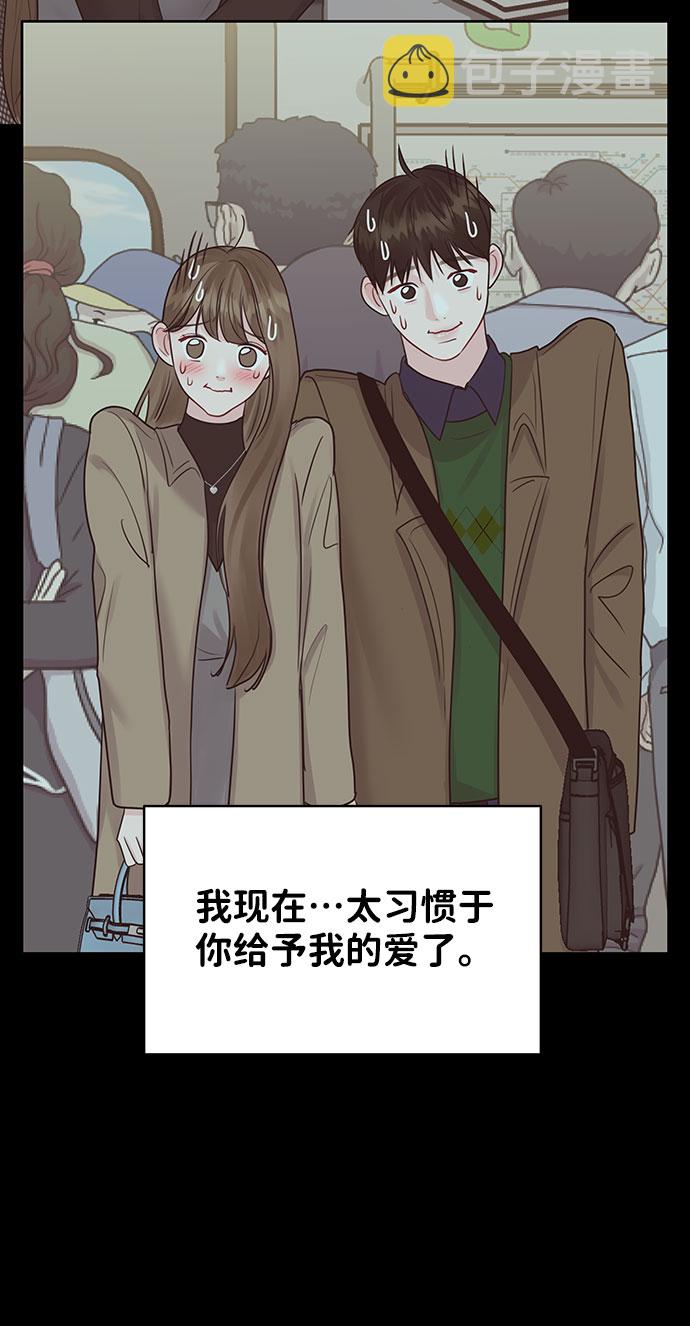 [第38话] 第一次遇到你这种人33