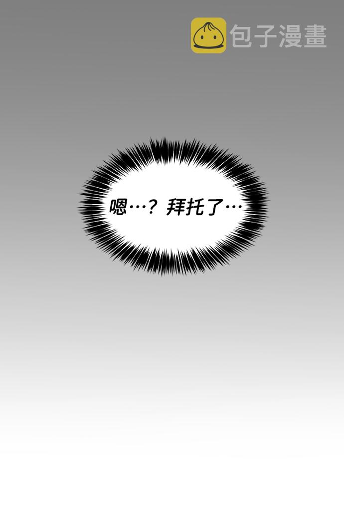 [第21话] 各自的想法65