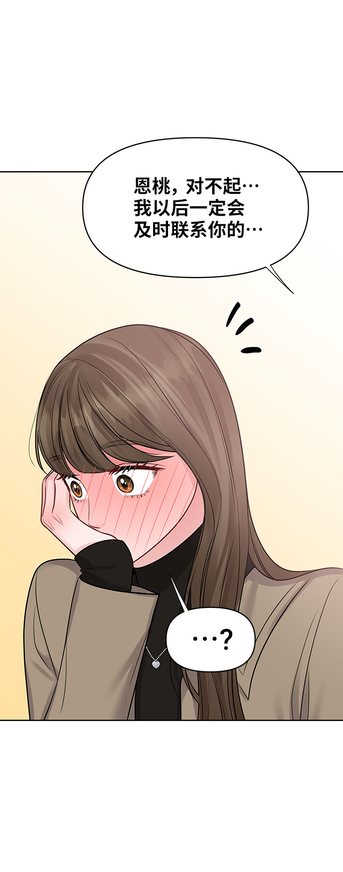 [第36话] 你是从哪学的这些87