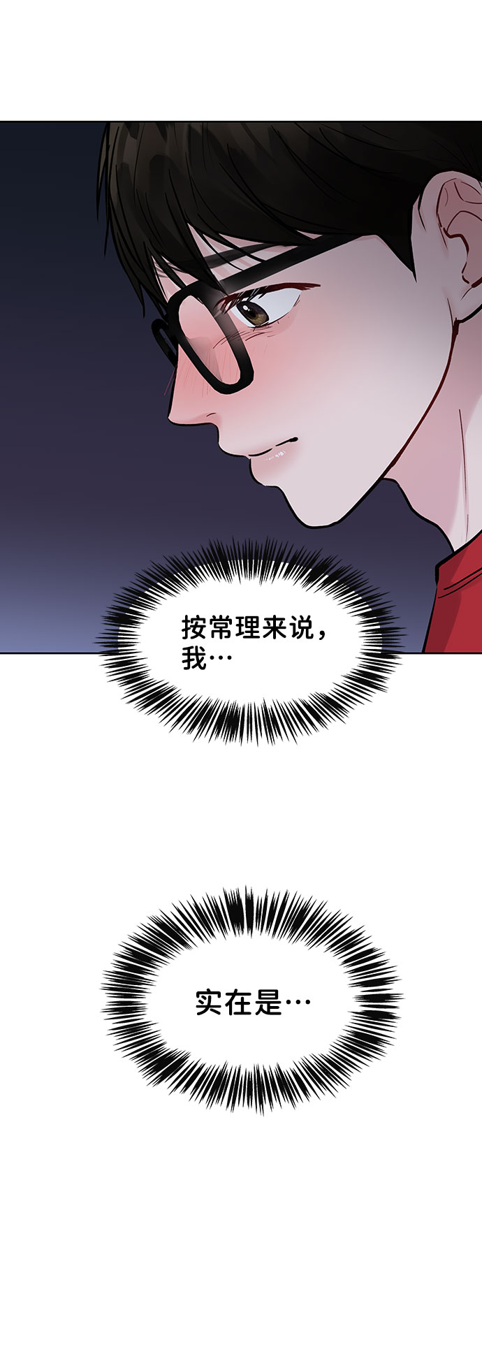 [第14话] 不可能做的事63