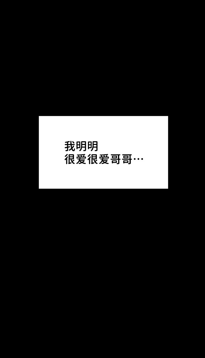 [第13话] 说不出口的隐情45