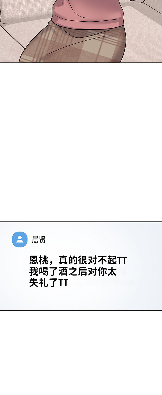 [第35话] 剧情反转89
