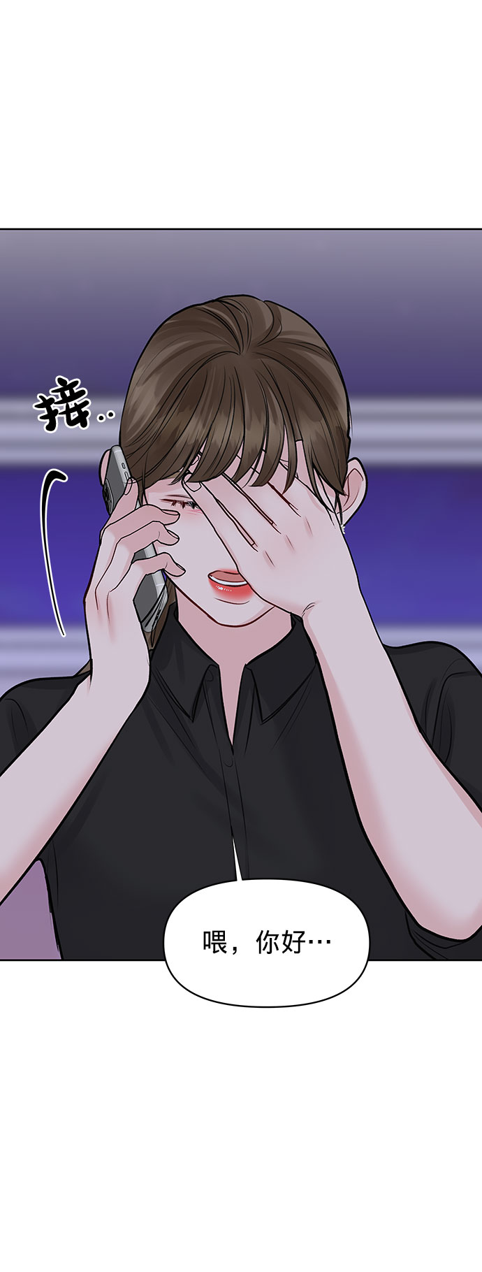 [第24话] 你怎麽……118