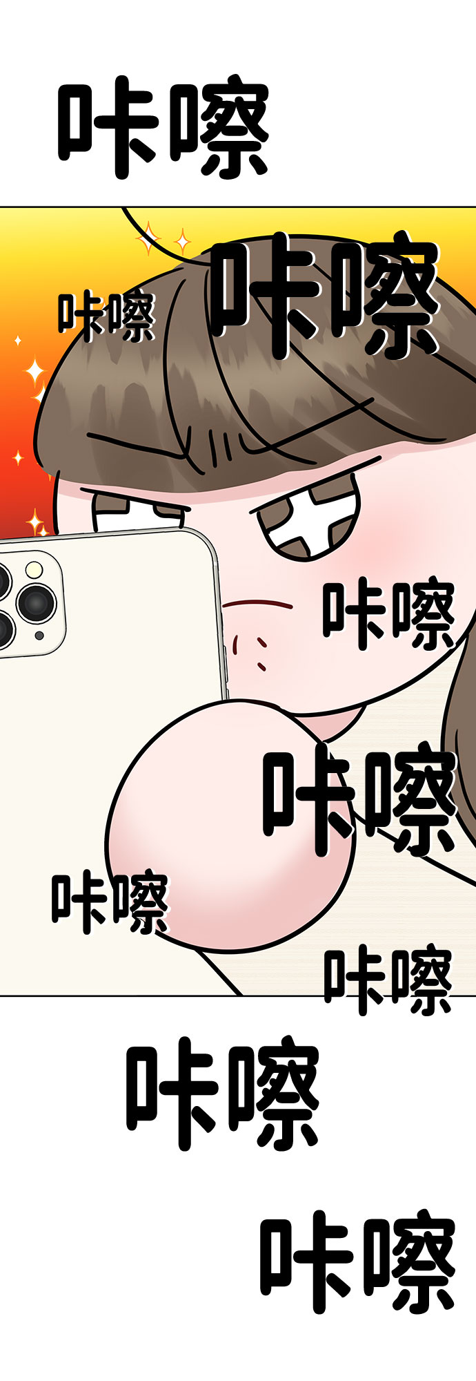 [第42话] Happy birthday to you118