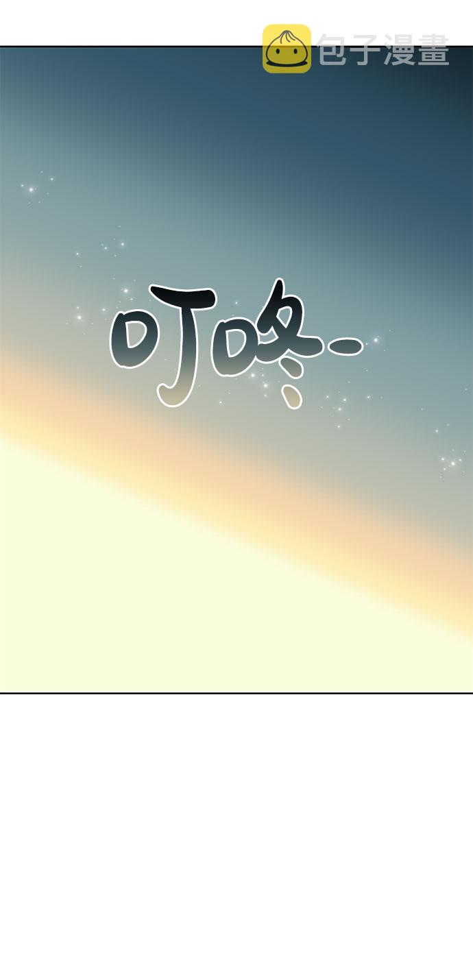 [第33话] 嫉妒的结果107