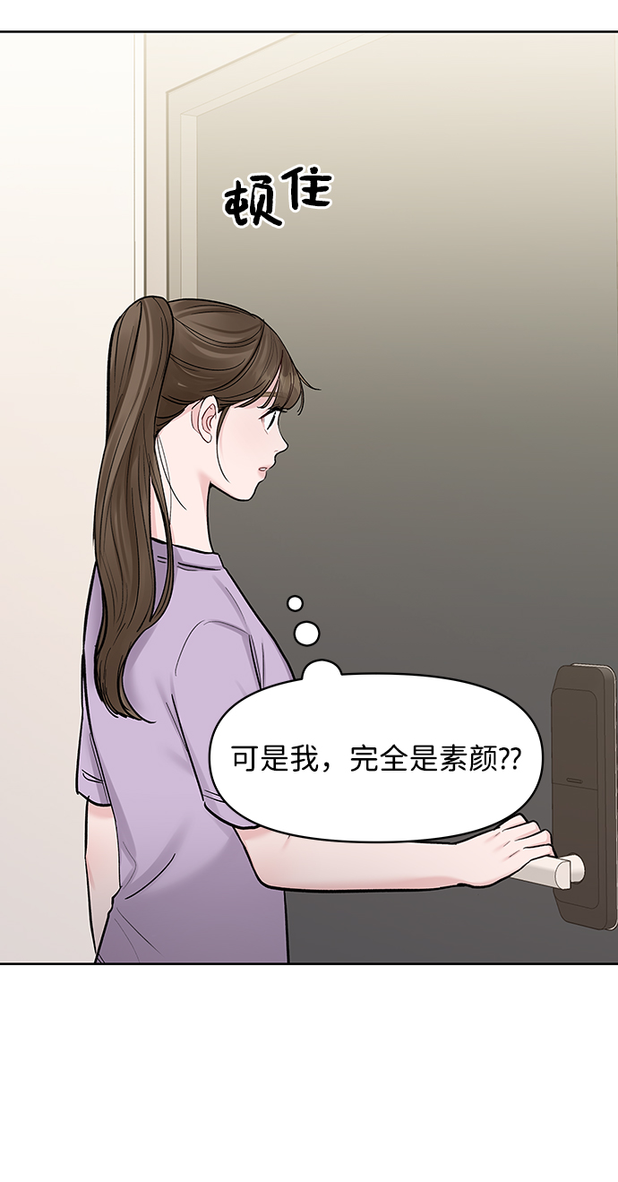 [第20话] 误会或是委屈119