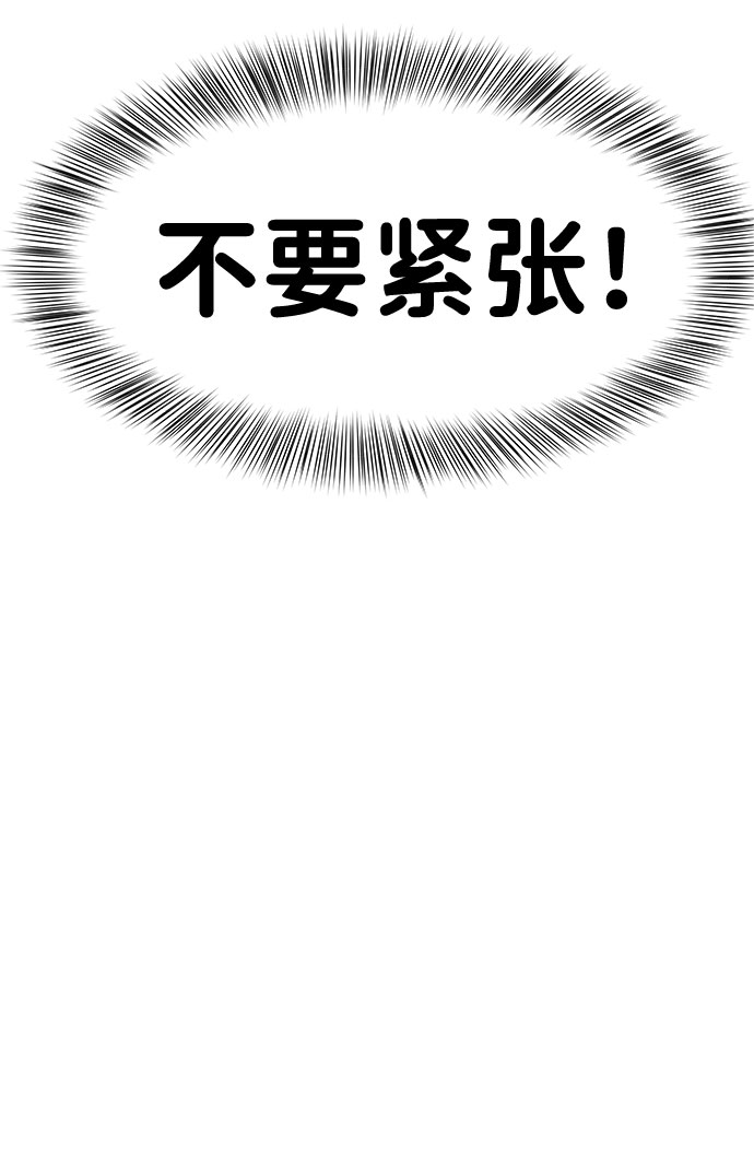 [第41话] 与独角兽的第一次(下)39