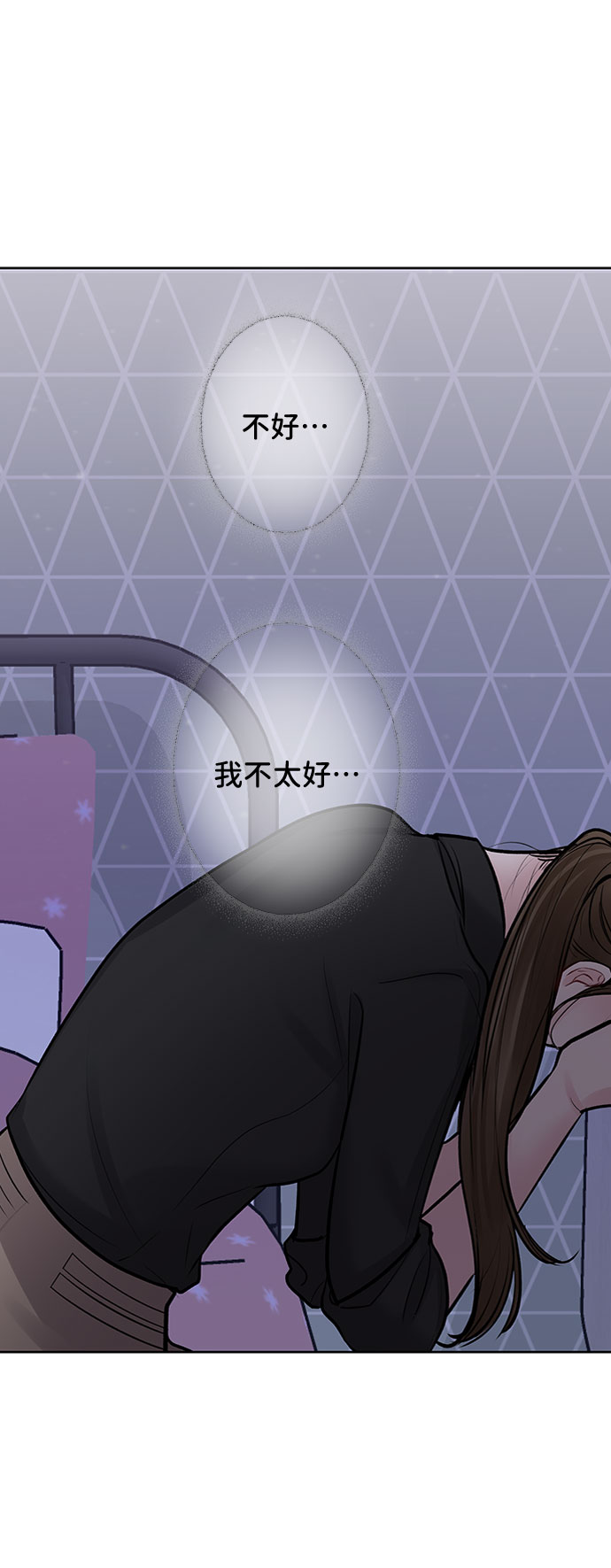 [第24话] 你怎麽……130