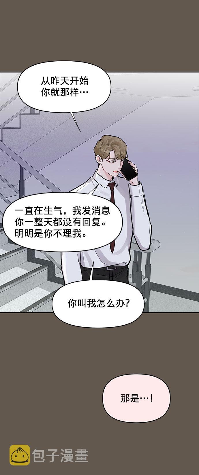 [第9话] 心里的创伤12