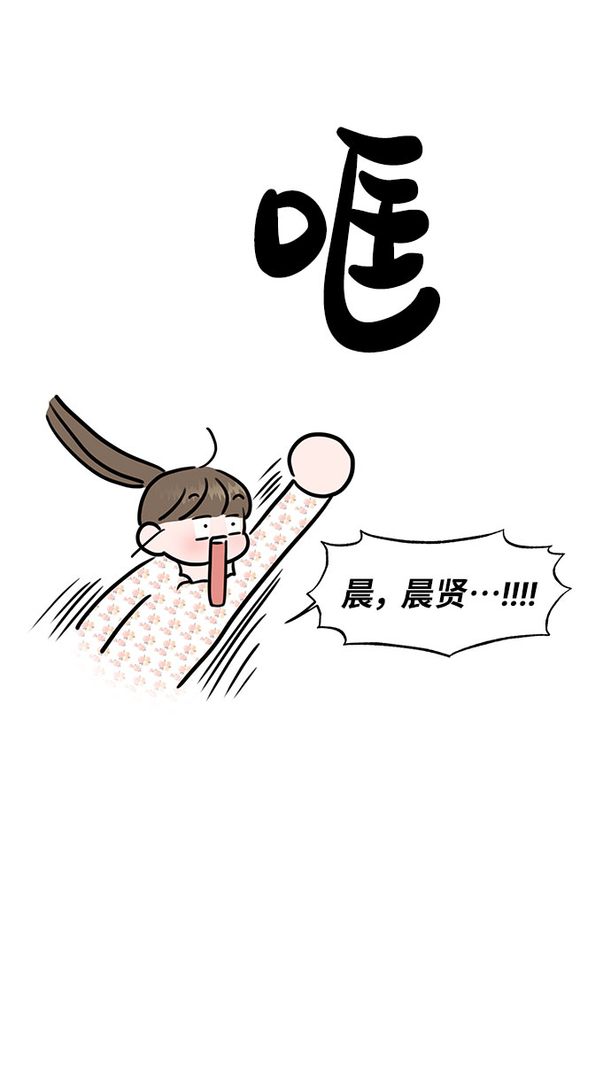 [第39话] 羊与狼33