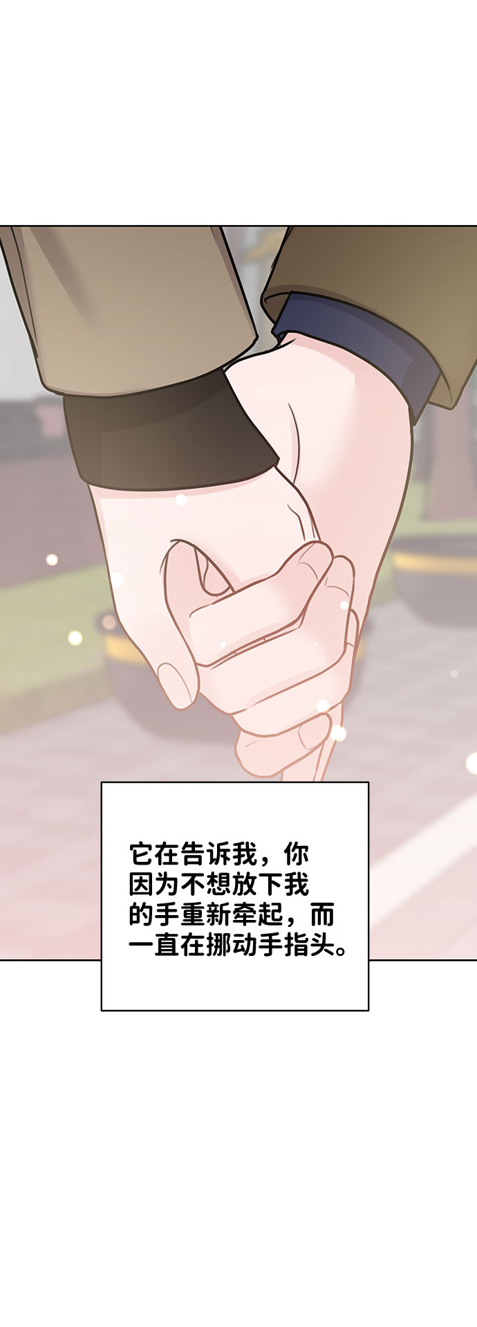 [第36话] 你是从哪学的这些144
