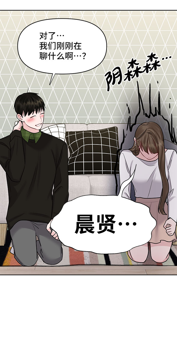 [第40话] 与独角兽的第一次(上)24