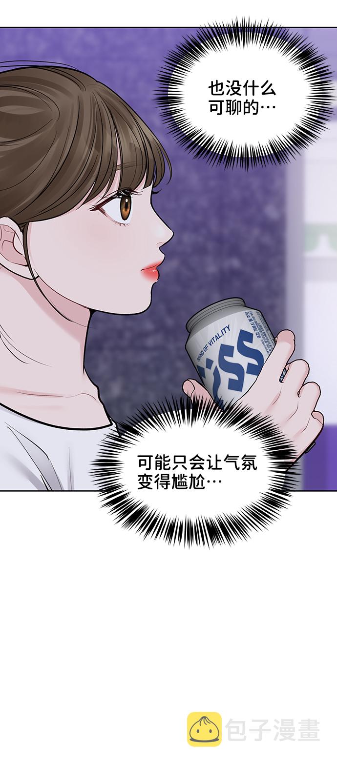 [第17话] 普通朋友的开端150