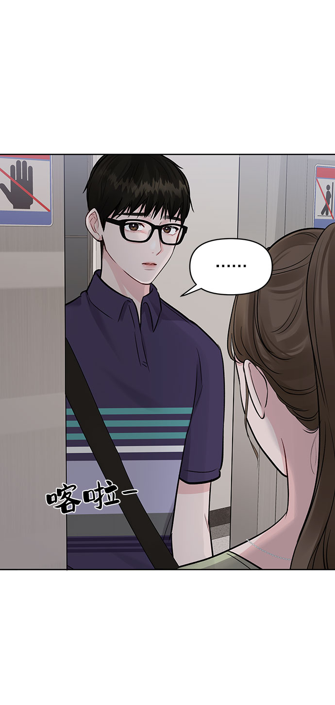 [第5话] 我没有资格18