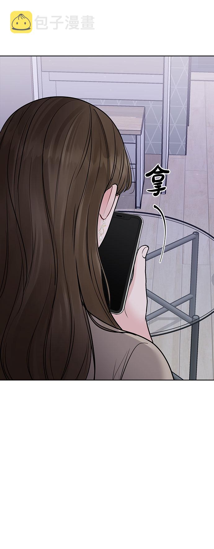 [第27话] 那天发生的事63