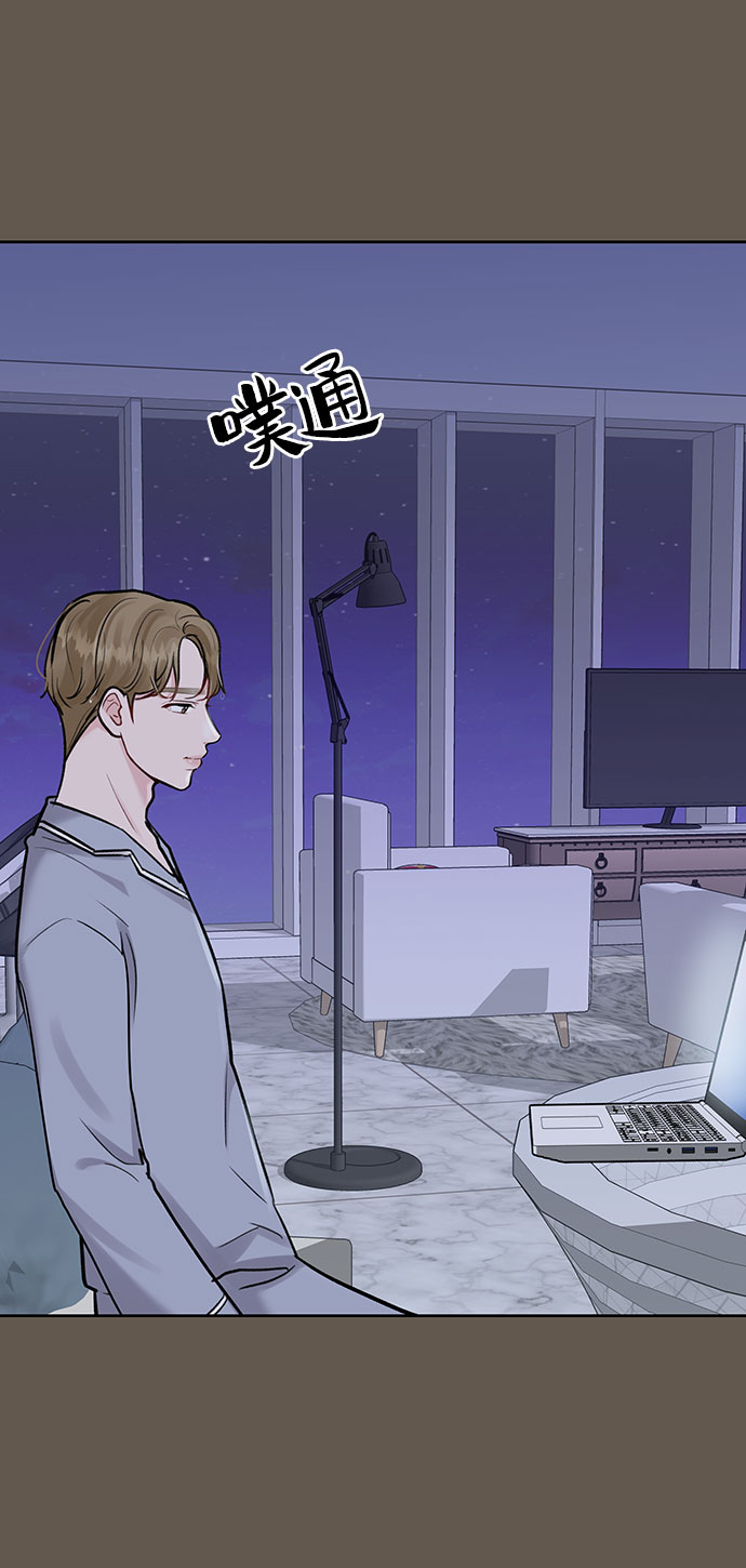 [第8话] 那个女人65