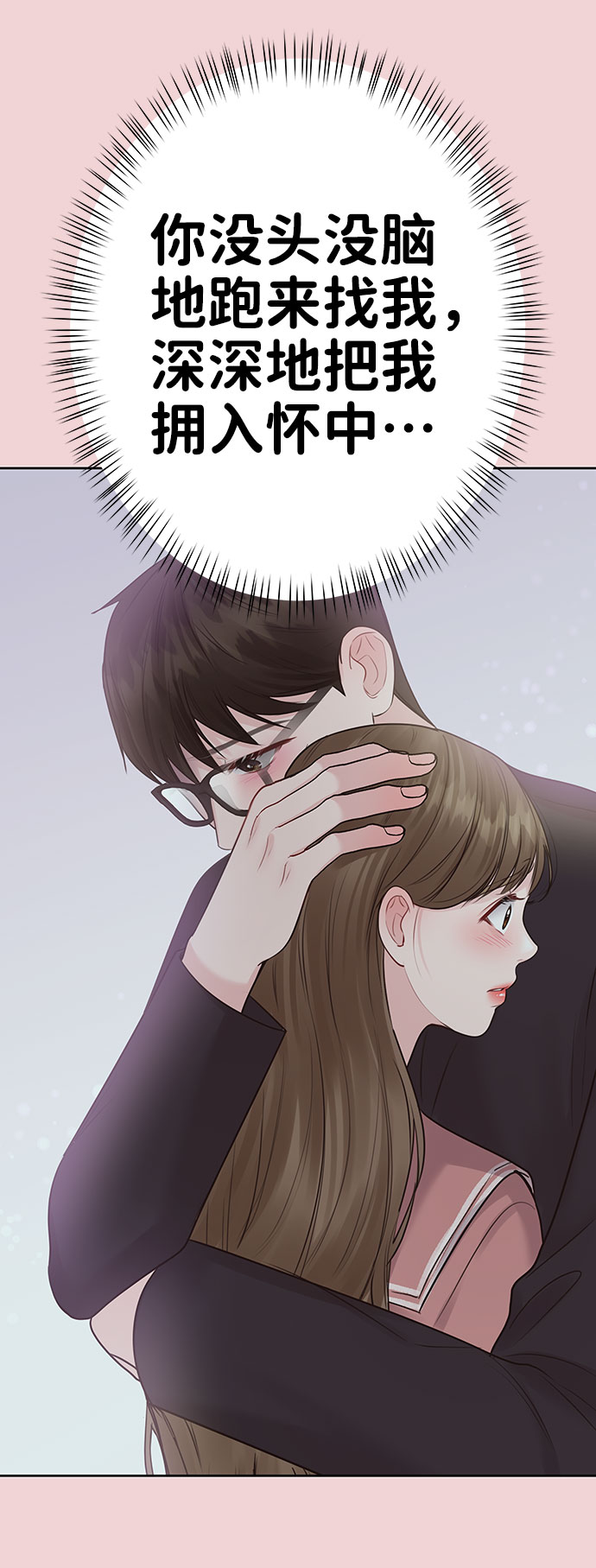[第36话] 你是从哪学的这些78