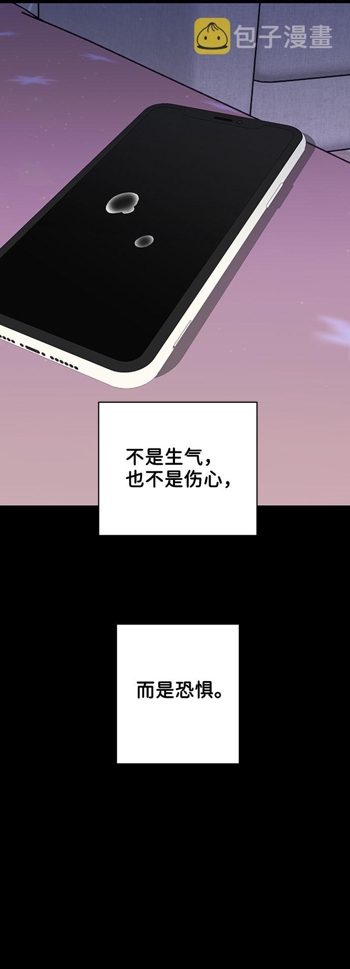 [第9话] 心里的创伤77