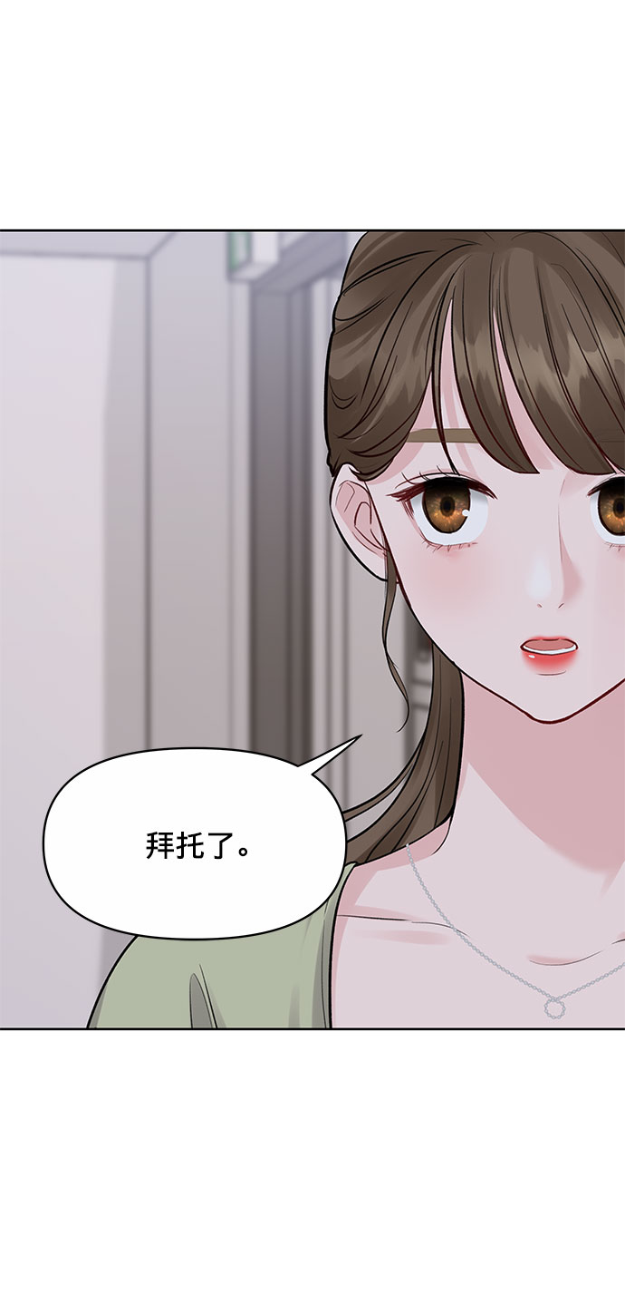 [第5话] 我没有资格15