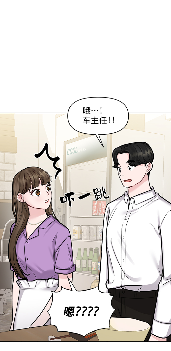 [第20话] 误会或是委屈47