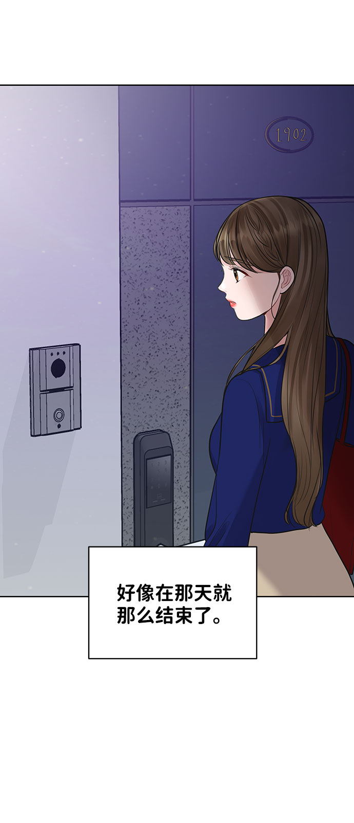 [第27话] 那天发生的事149