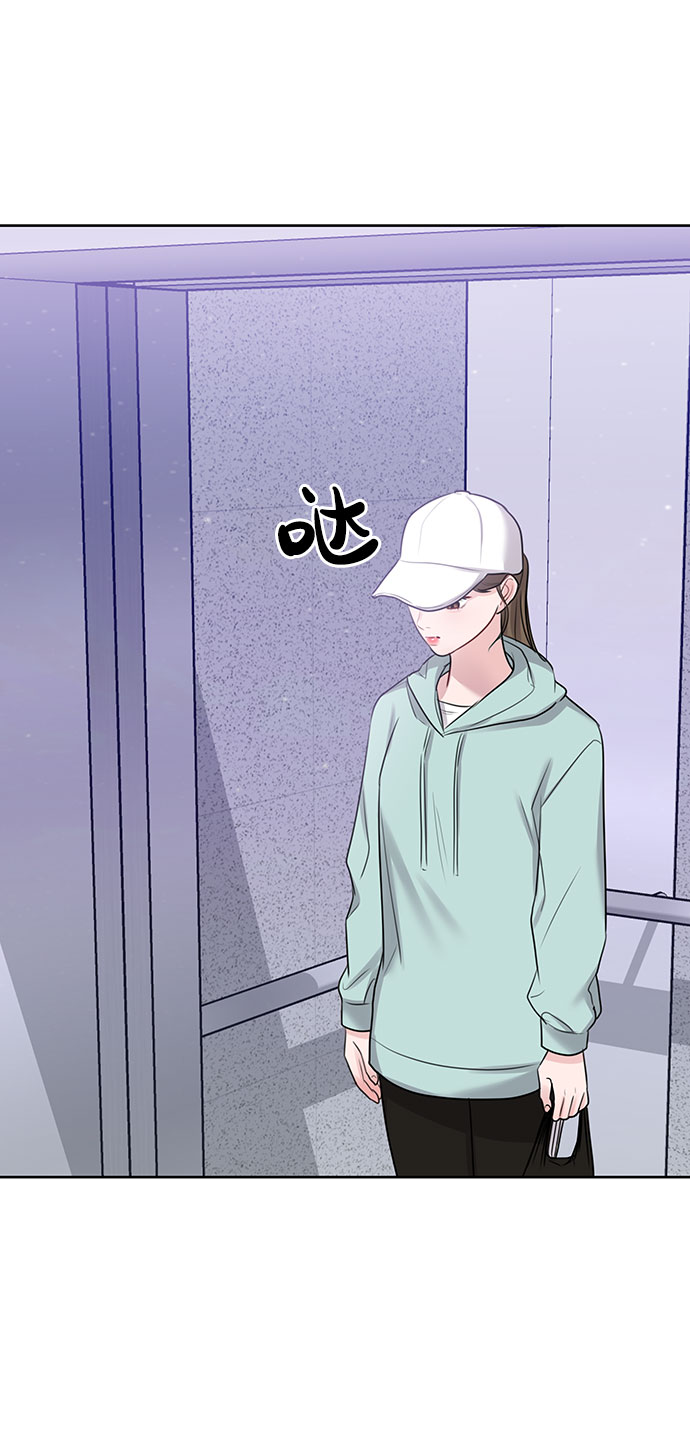[第30话] 误会的陷阱133