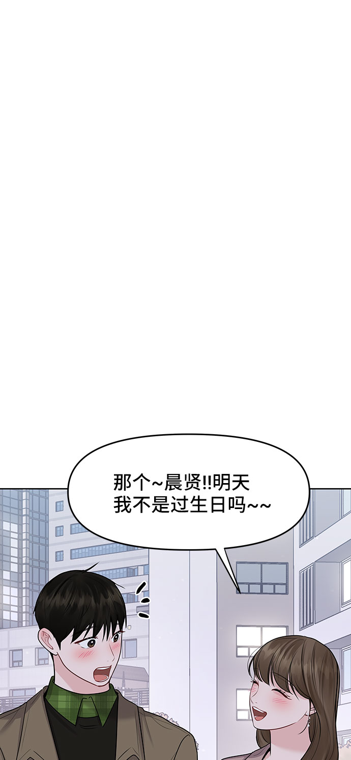 [第39话] 羊与狼115
