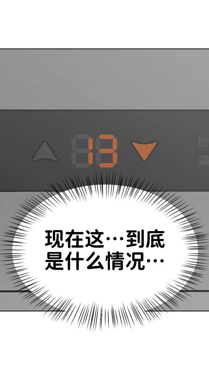 [第36话] 你是从哪学的这些49