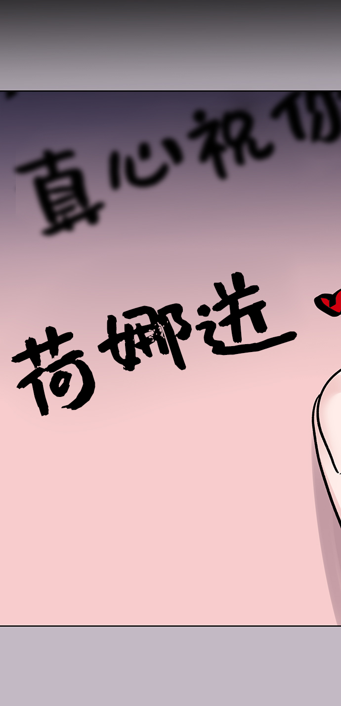 [第23话] 我不知道的事32