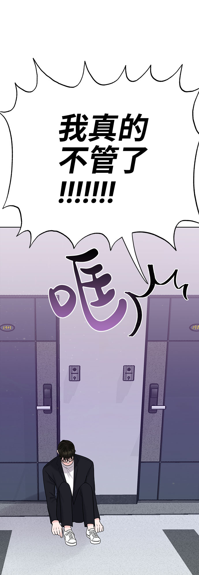 [第34话] 意想不到的进展140