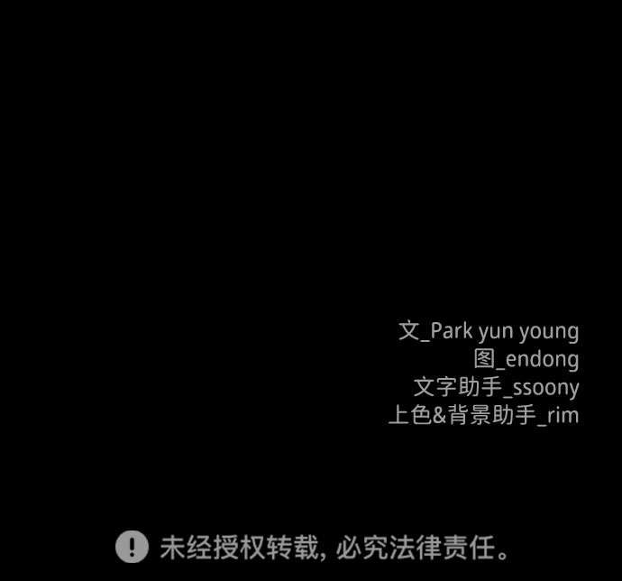 [第6话] 各自的过去100