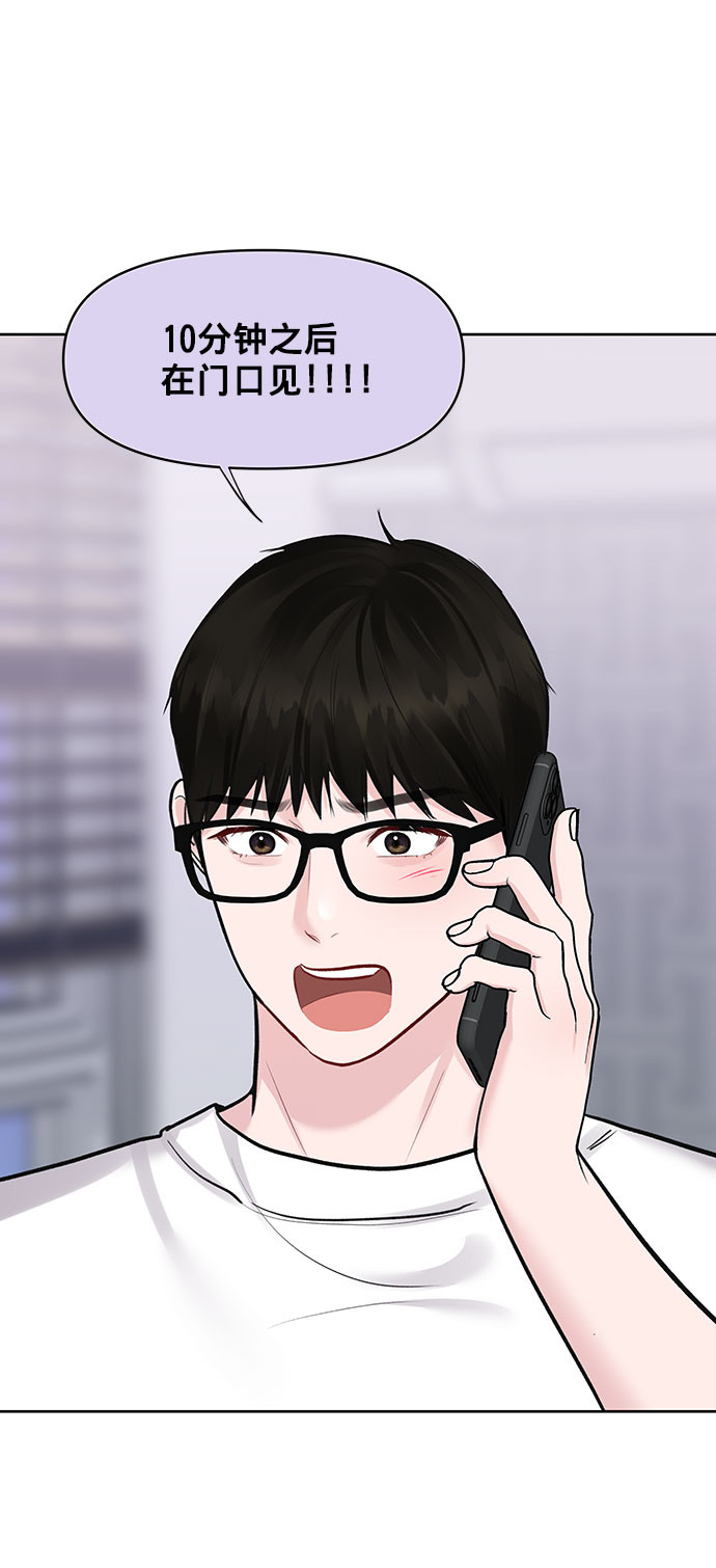 [第25话] 那一晚的对话5