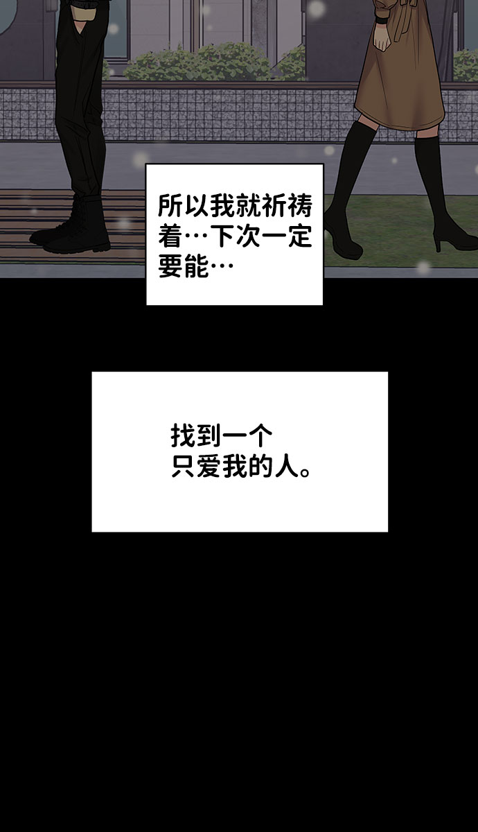 [第25话] 那一晚的对话86