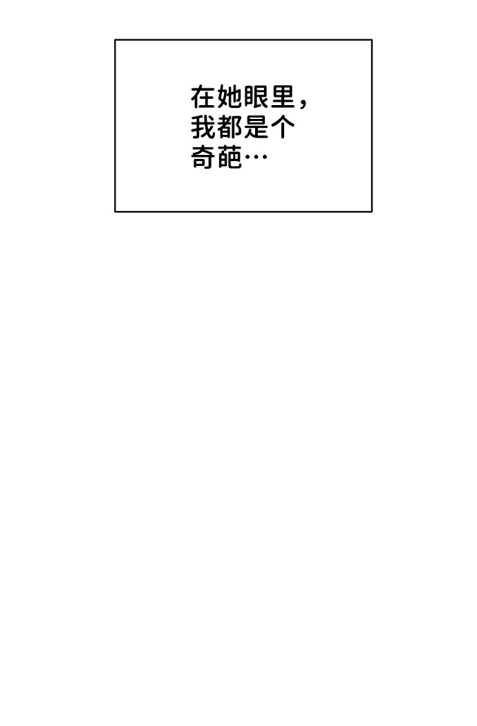 [第13话] 说不出口的隐情94