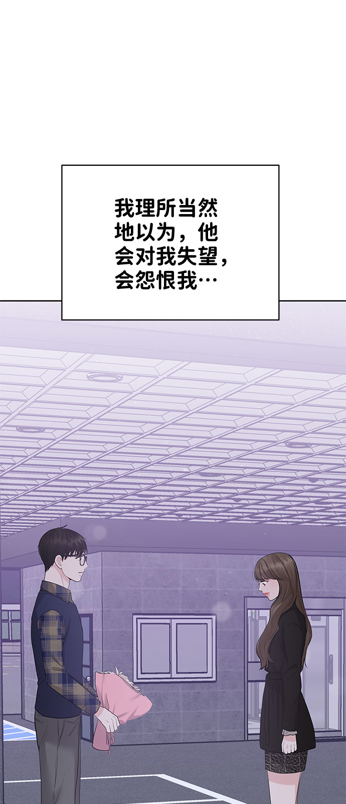 [第28话] 你究竟爲什麽113