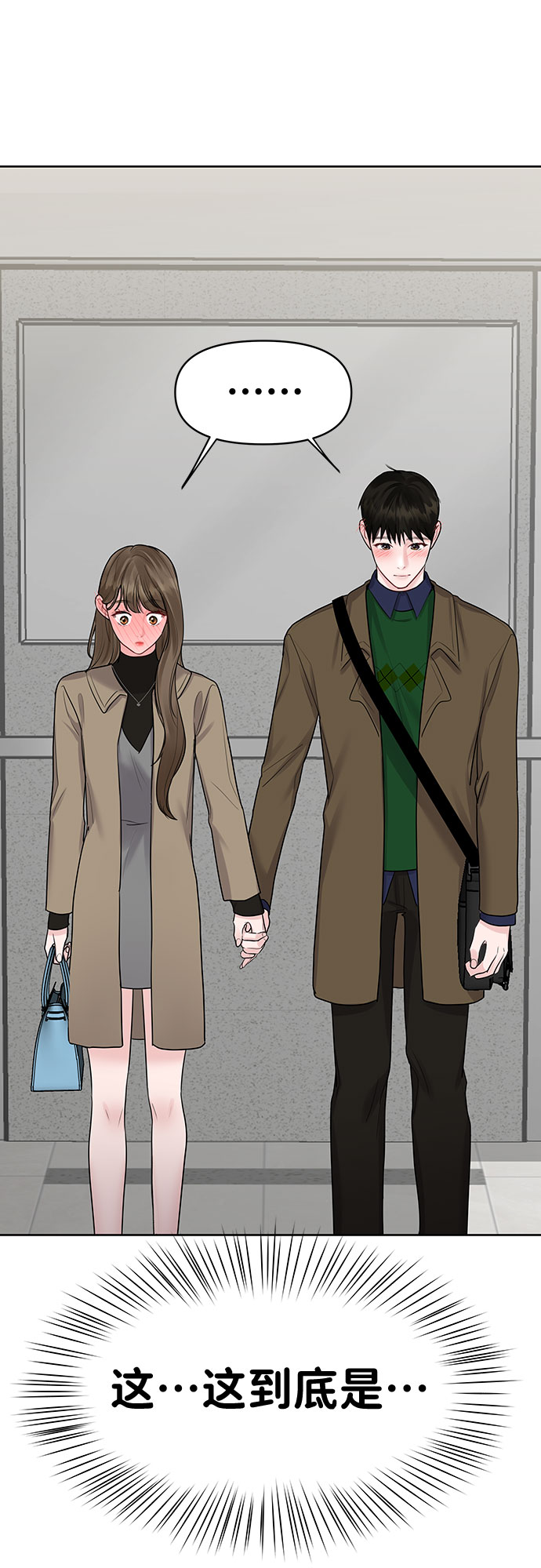 [第36话] 你是从哪学的这些47
