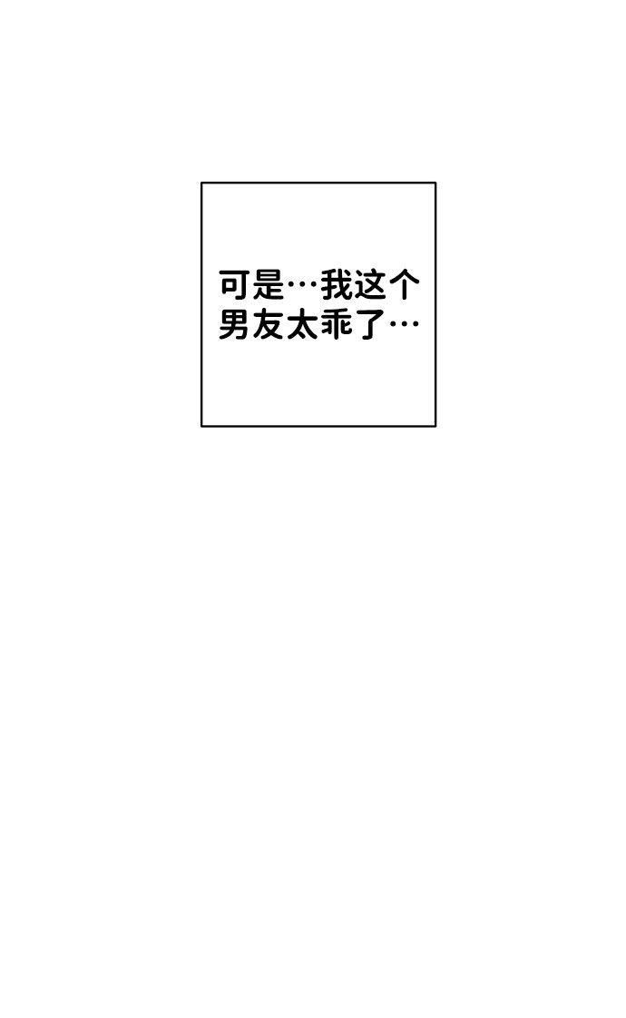 [第40话] 与独角兽的第一次(上)32