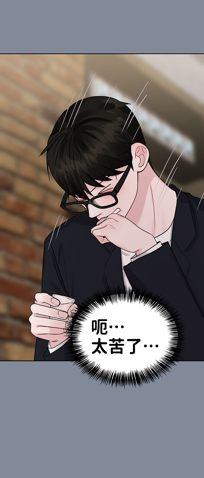 [第34话] 意想不到的进展85