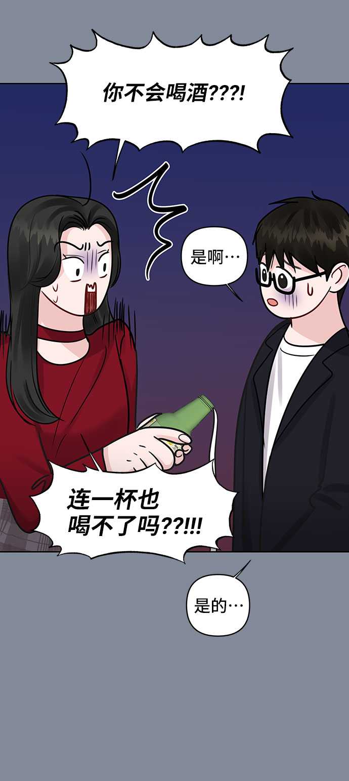 [第34话] 意想不到的进展56