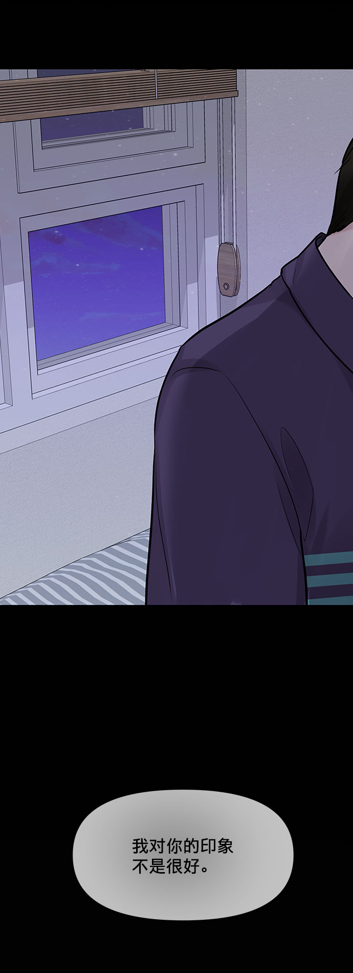 [第5话] 我没有资格45