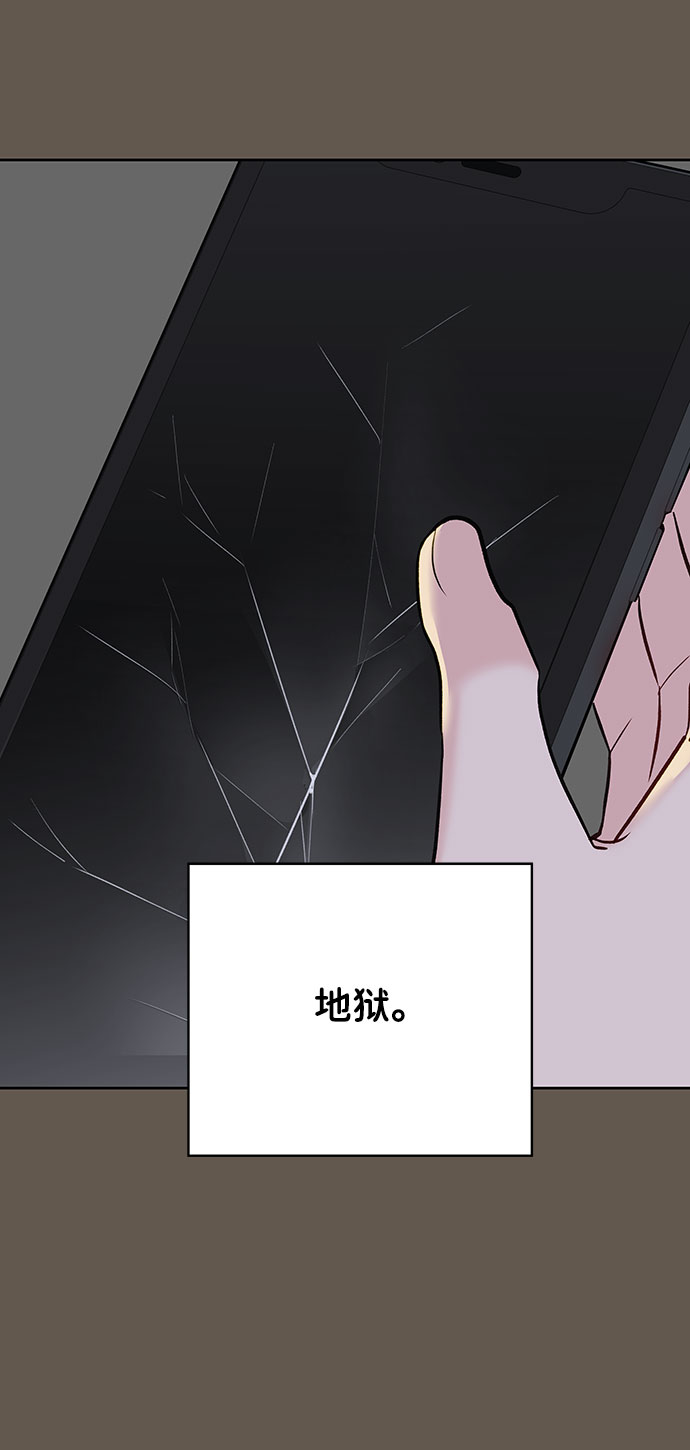[第8话] 那个女人43