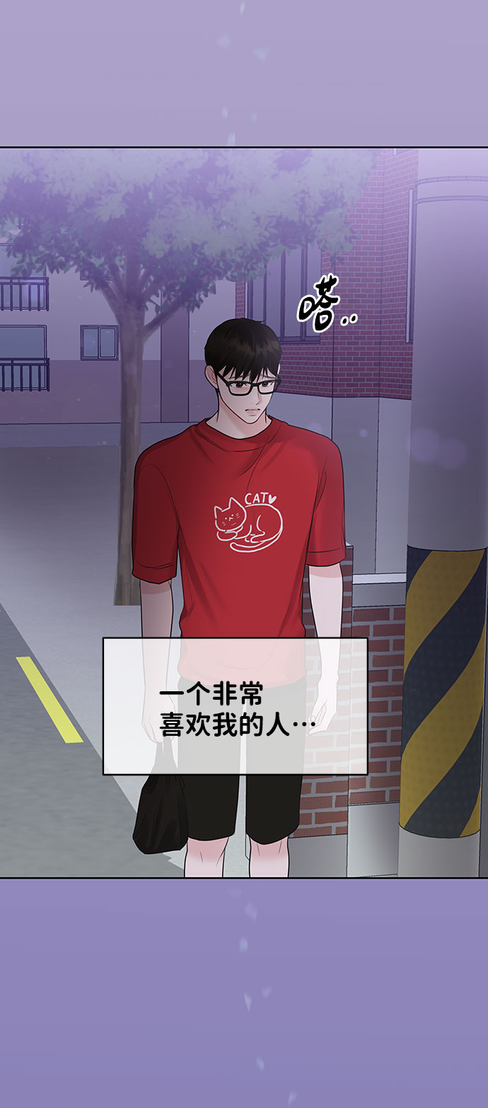 [第27话] 那天发生的事140