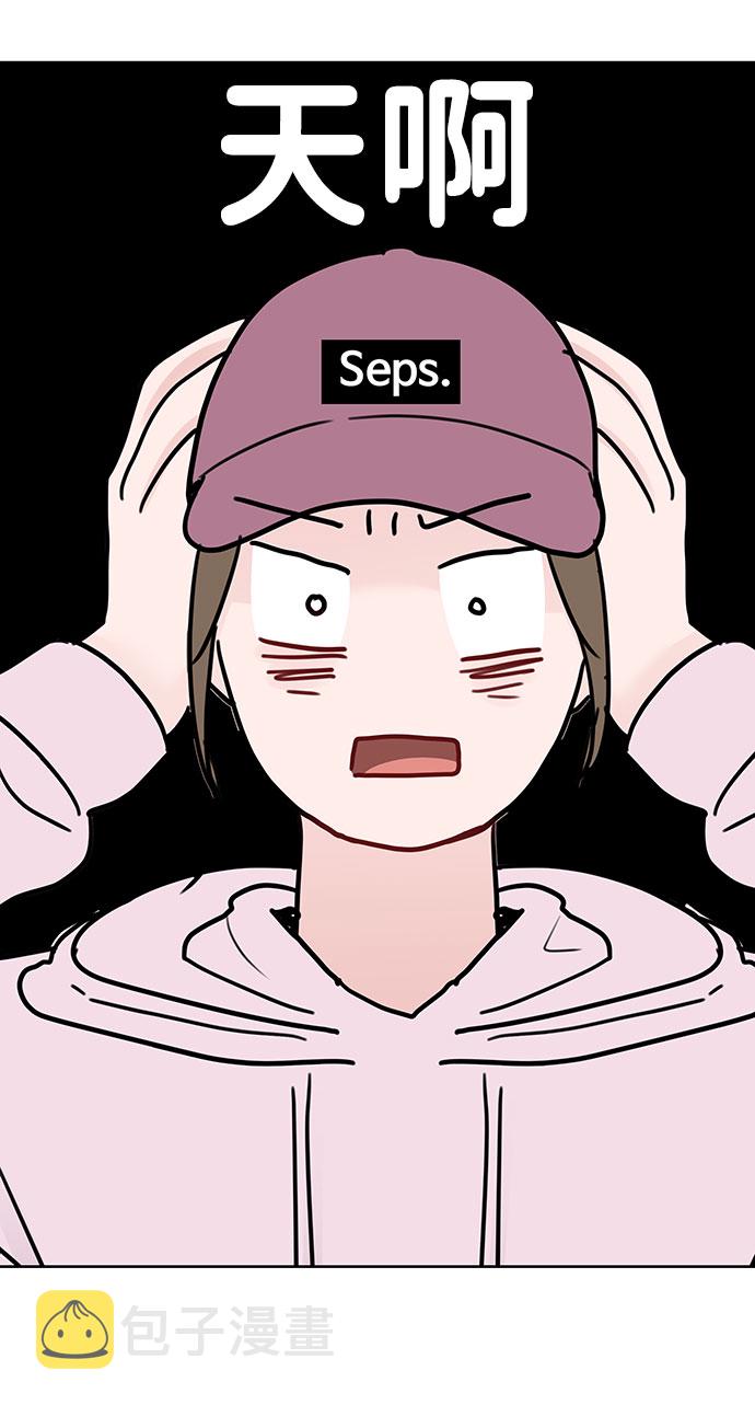 [第33话] 嫉妒的结果53