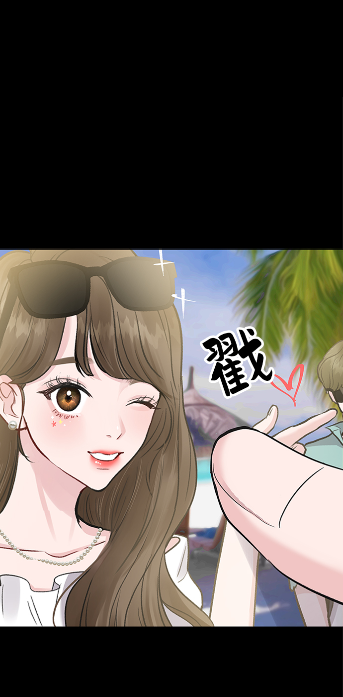 [第1话] 母胎单身的隐情86