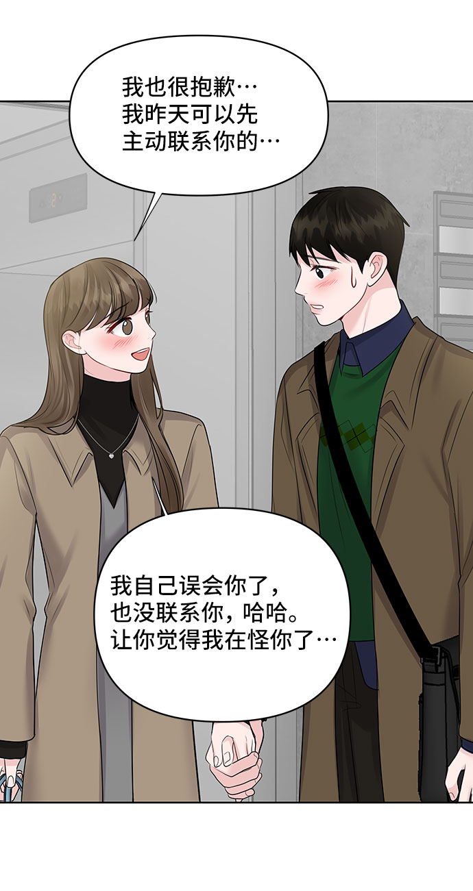 [第36话] 你是从哪学的这些111