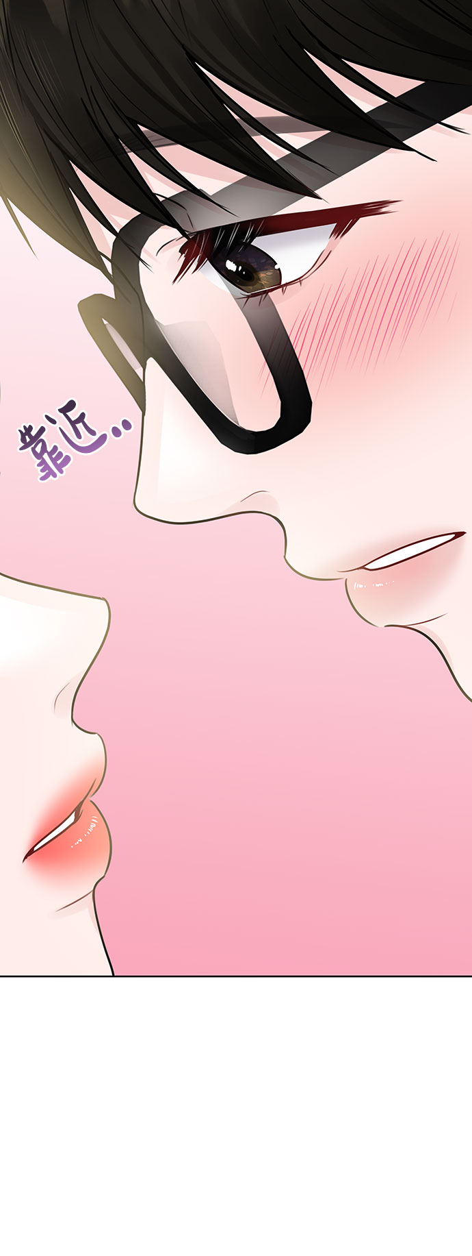 [第34话] 意想不到的进展14